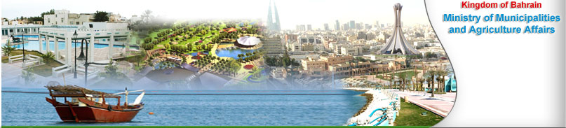 BahrainMinistryOfMunicipalities