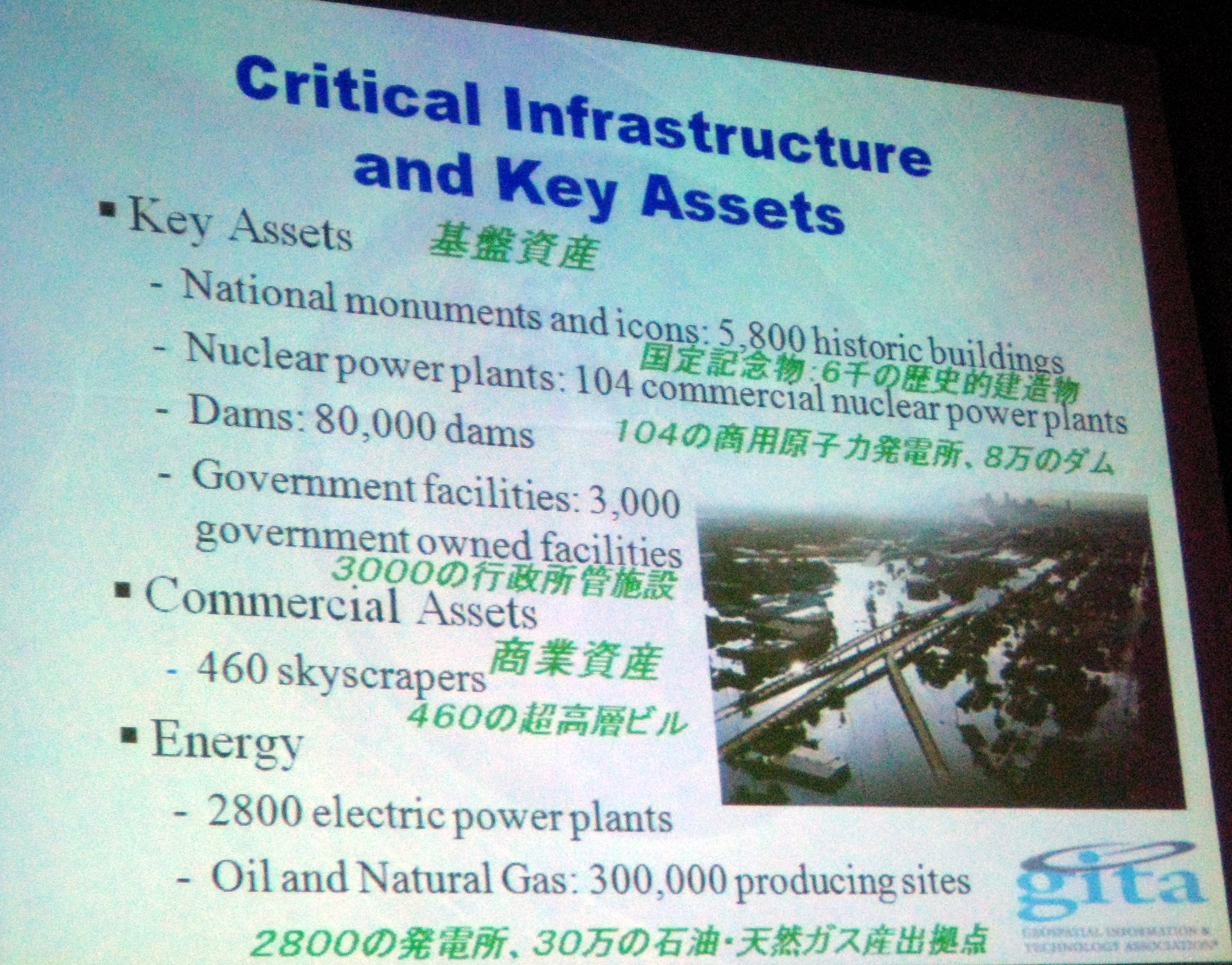 CriticalInfrastructure2