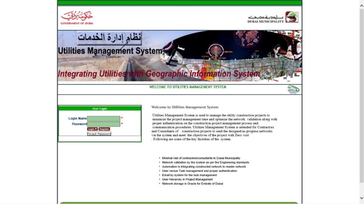Inshaat Utilities Management System
